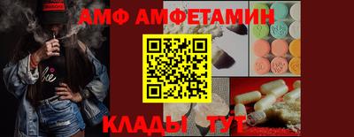 трава Донецк