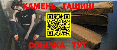 сатива Заводоуковск