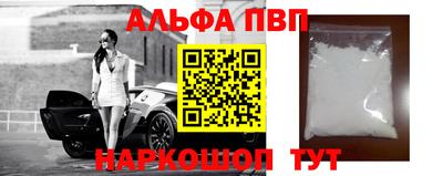 марки nbome Заволжье