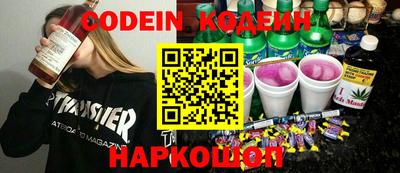 трава Донецк