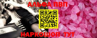 трава Донецк