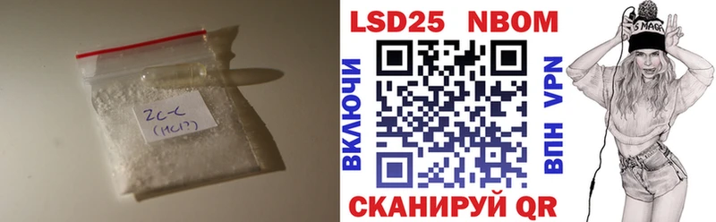 Лсд 25 экстази кислота  ссылка на мегу ТОР  Зеленокумск 