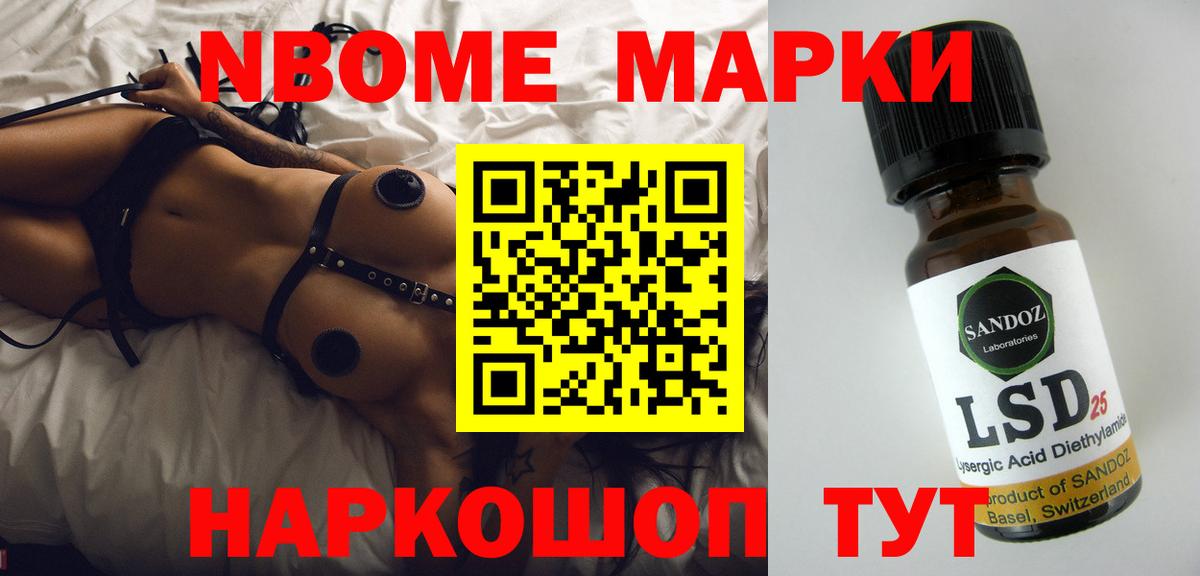 Лсд 25 экстази  Вход с VPN  Зеленокумск  LSD-25 экстази кислота  ЛСД экстази ecstasy 