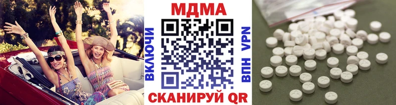 MDMA кристаллы  продажа наркотиков  Зеленокумск 