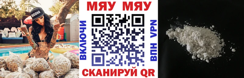 Мефедрон 4 MMC даркнет сайт Зеленокумск