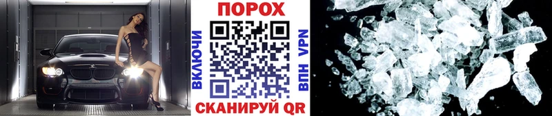 Метамфетамин Декстрометамфетамин 99.9%  Зеленокумск 