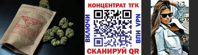 ТГК THC oil  как найти закладки  Зеленокумск 