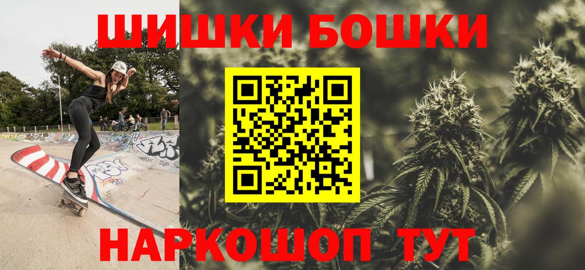 Шишки марихуана семена  Шишки марихуана OG Kush  Конопля VHQ  Марихуана тримм  Вход с VPN  Зеленокумск 